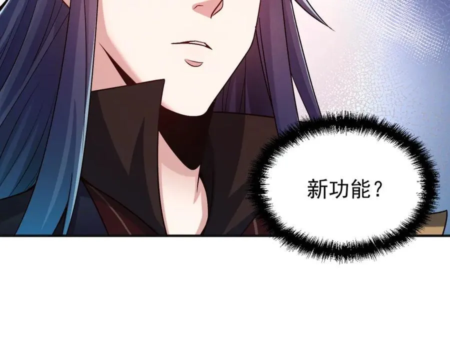 第114话 注意点影响131