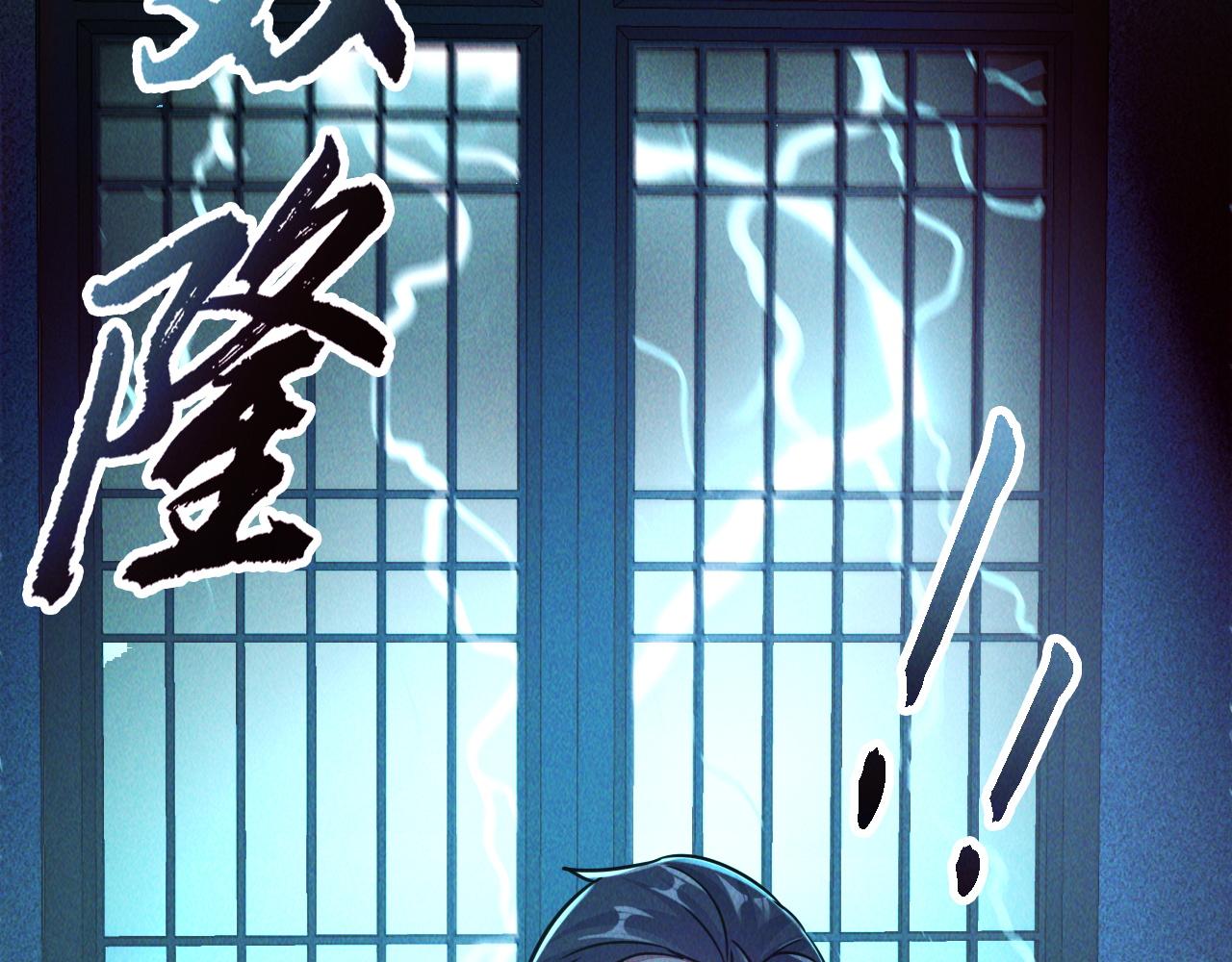 第10话 传承功法34