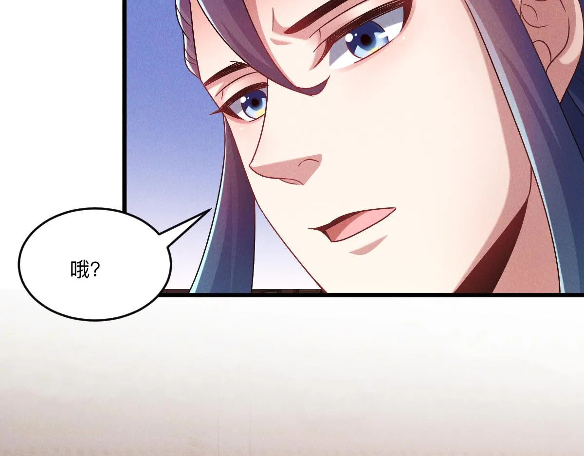 第80话 右虎堂覆灭18