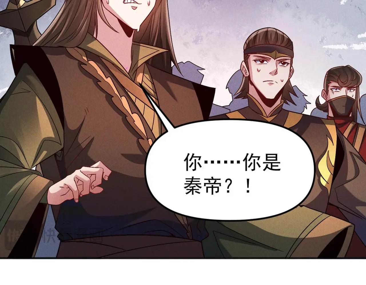 第106话 嫦娥之幸38
