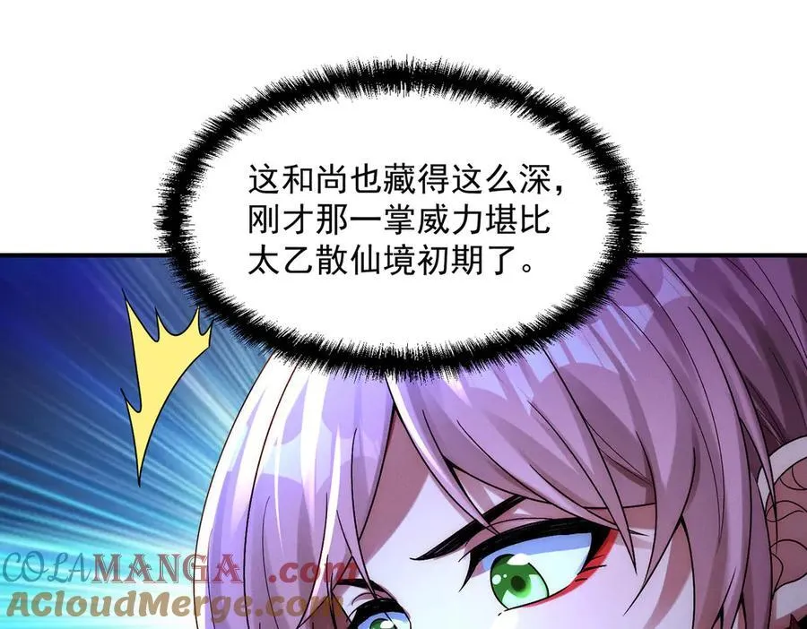 第125话 命运之轮48