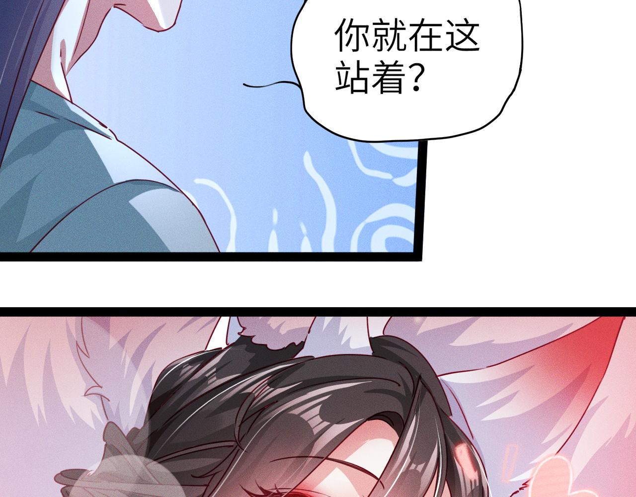 第2话 苏醒了，猎杀时刻！102