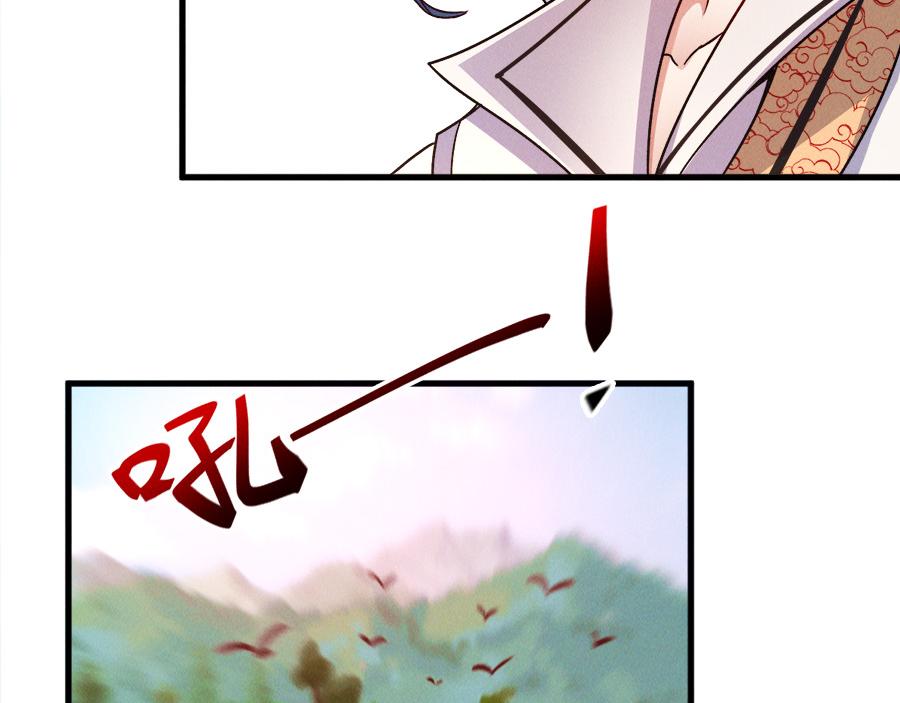 第29话 神龙变萌妹？！41