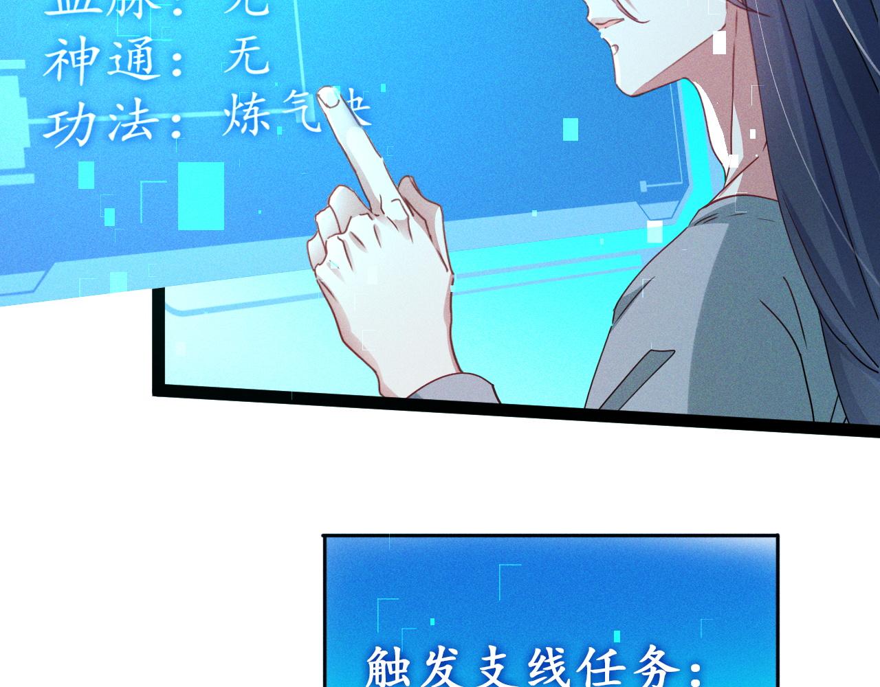 第2话 苏醒了，猎杀时刻！18