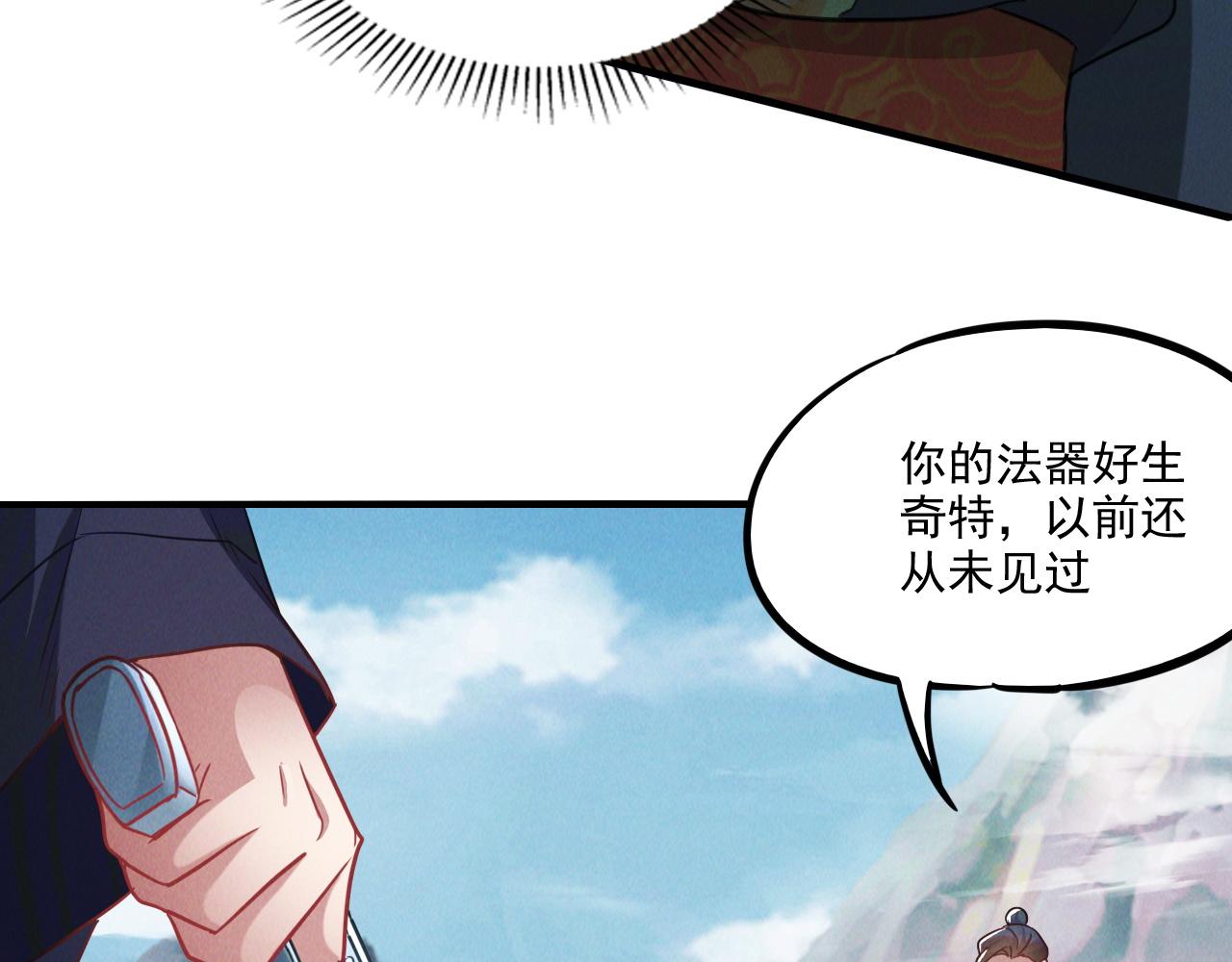 第11话 花开顷刻62