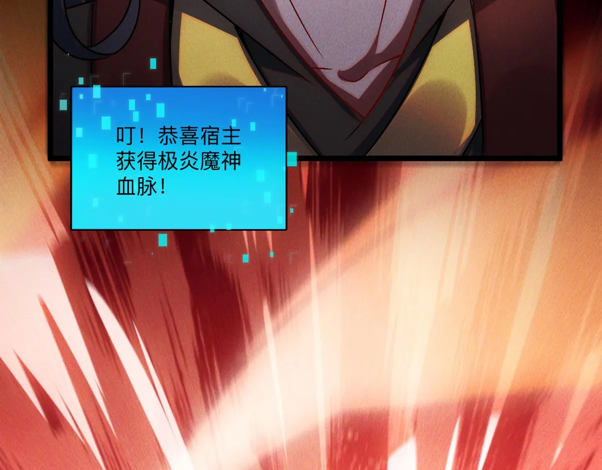 第83话 白影难缠78