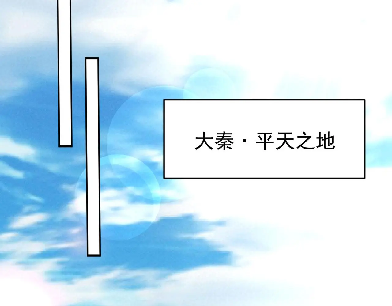 第105话 南海龙王125