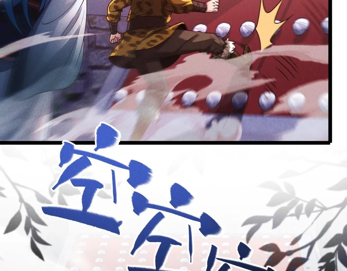 第86话 古怪老头28
