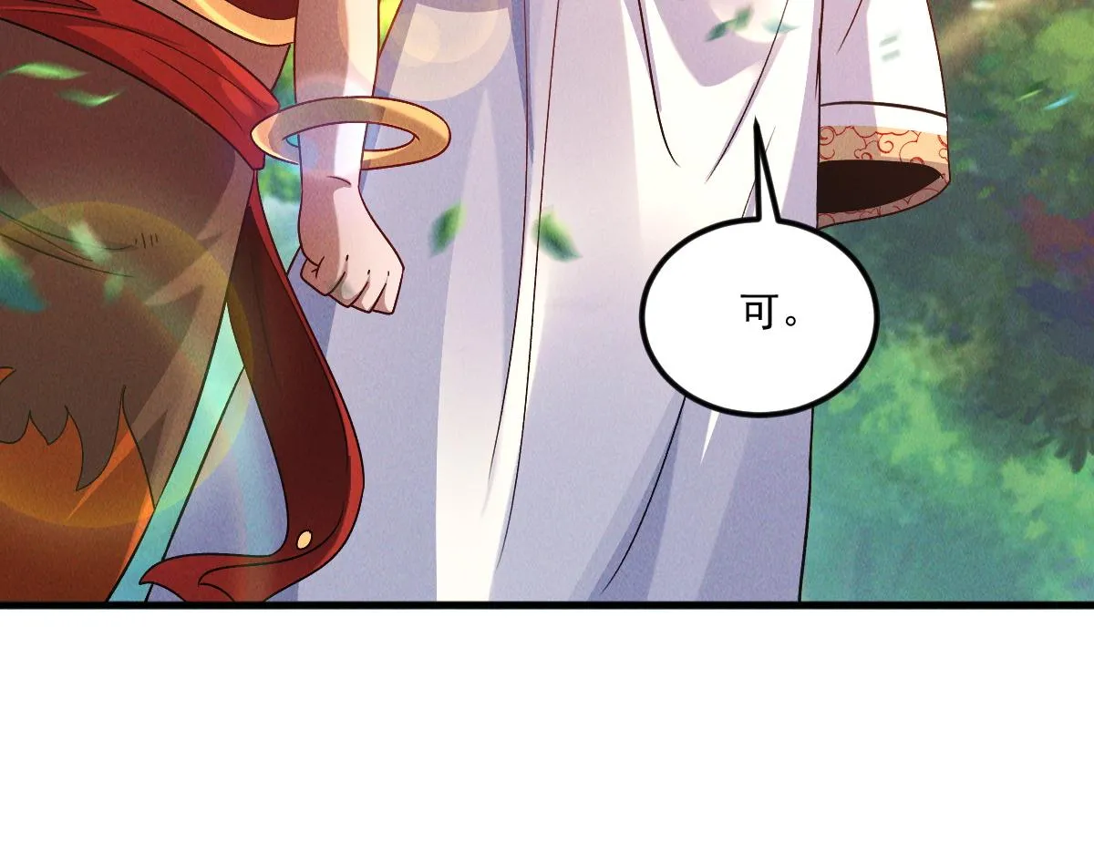 第70话 水底的怪物！129