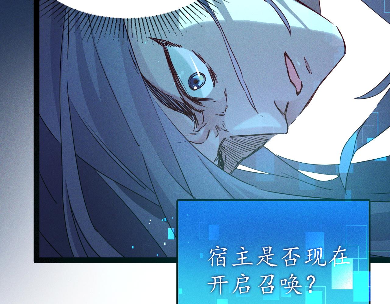 第1话  神话召唤系统！68
