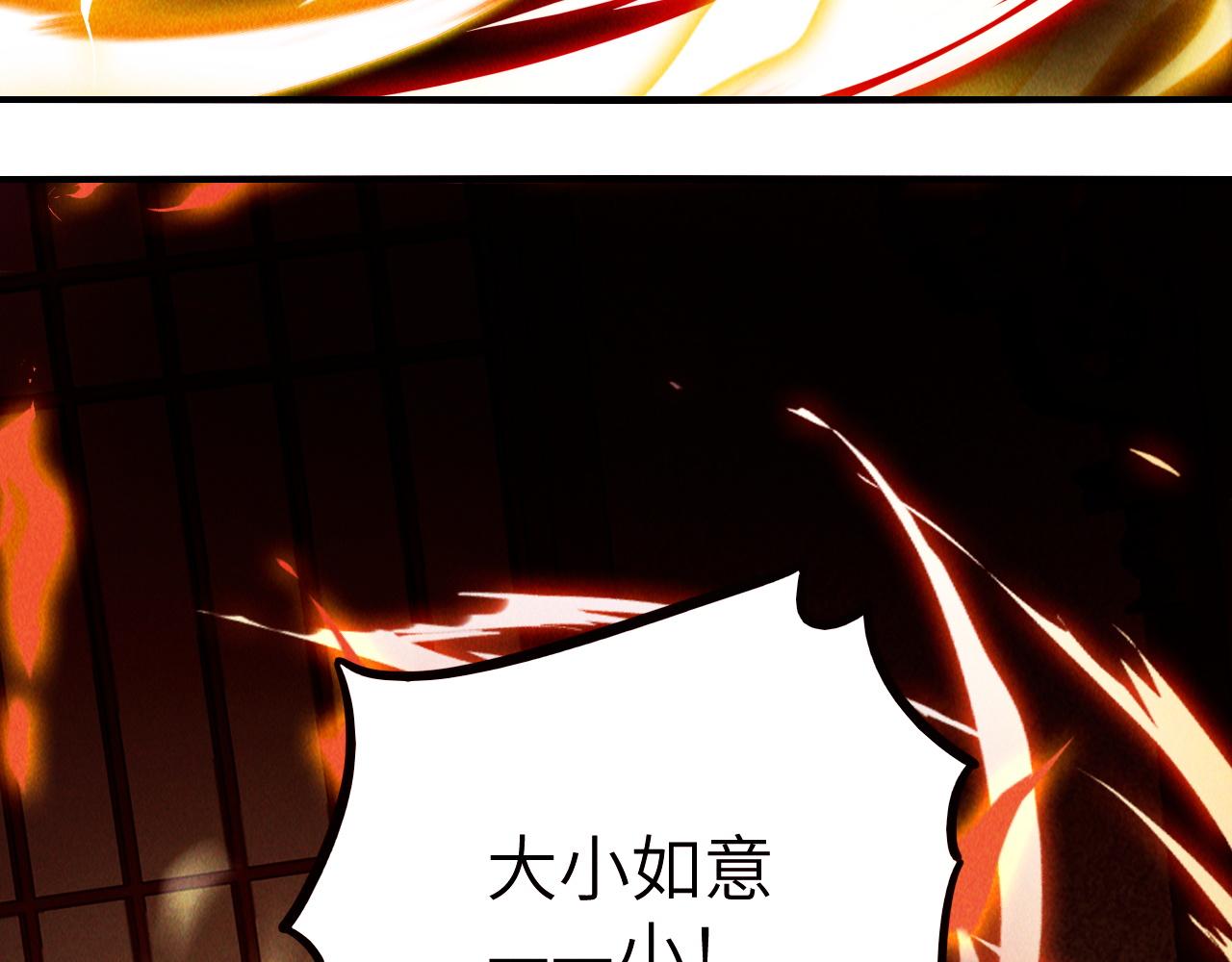 第10话 传承功法18