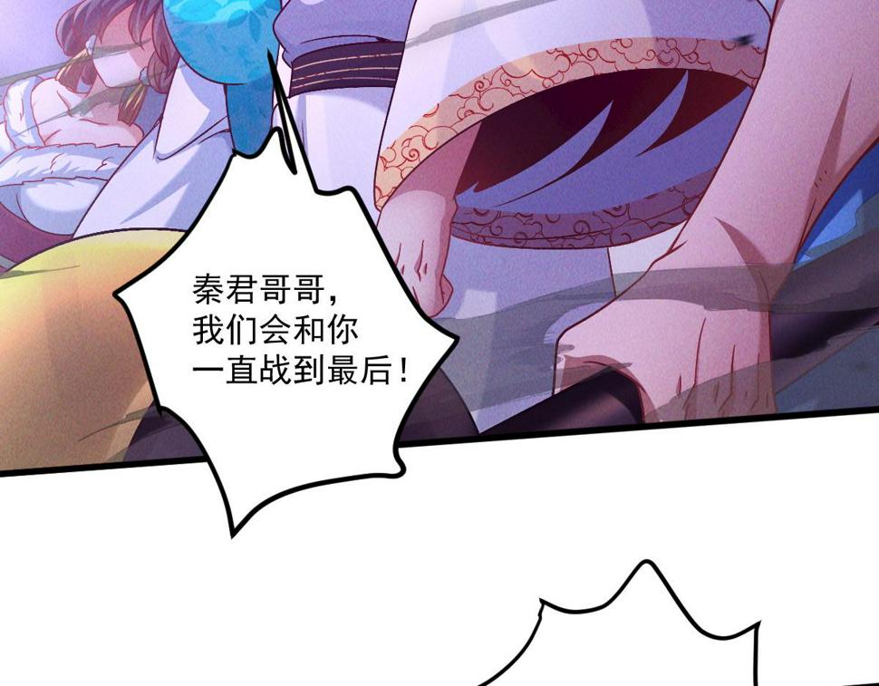 第60话 圣婴大王-红孩儿！66