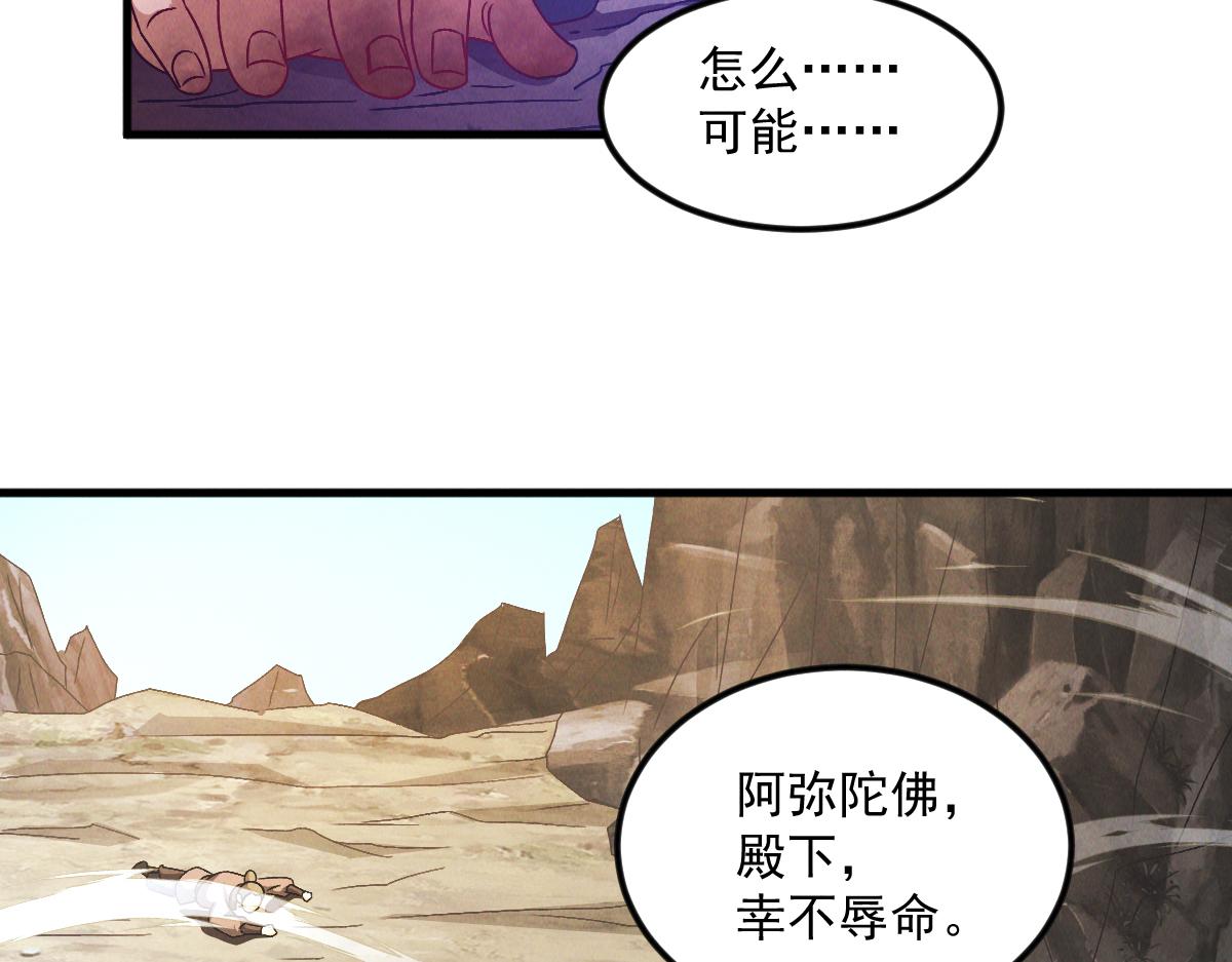 第30话 杀手来袭119