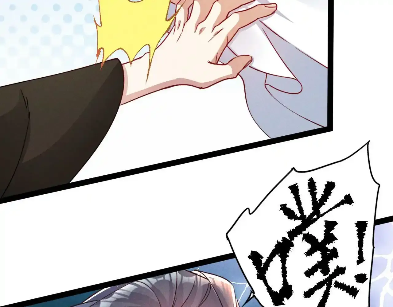 第6话 灭程家！13
