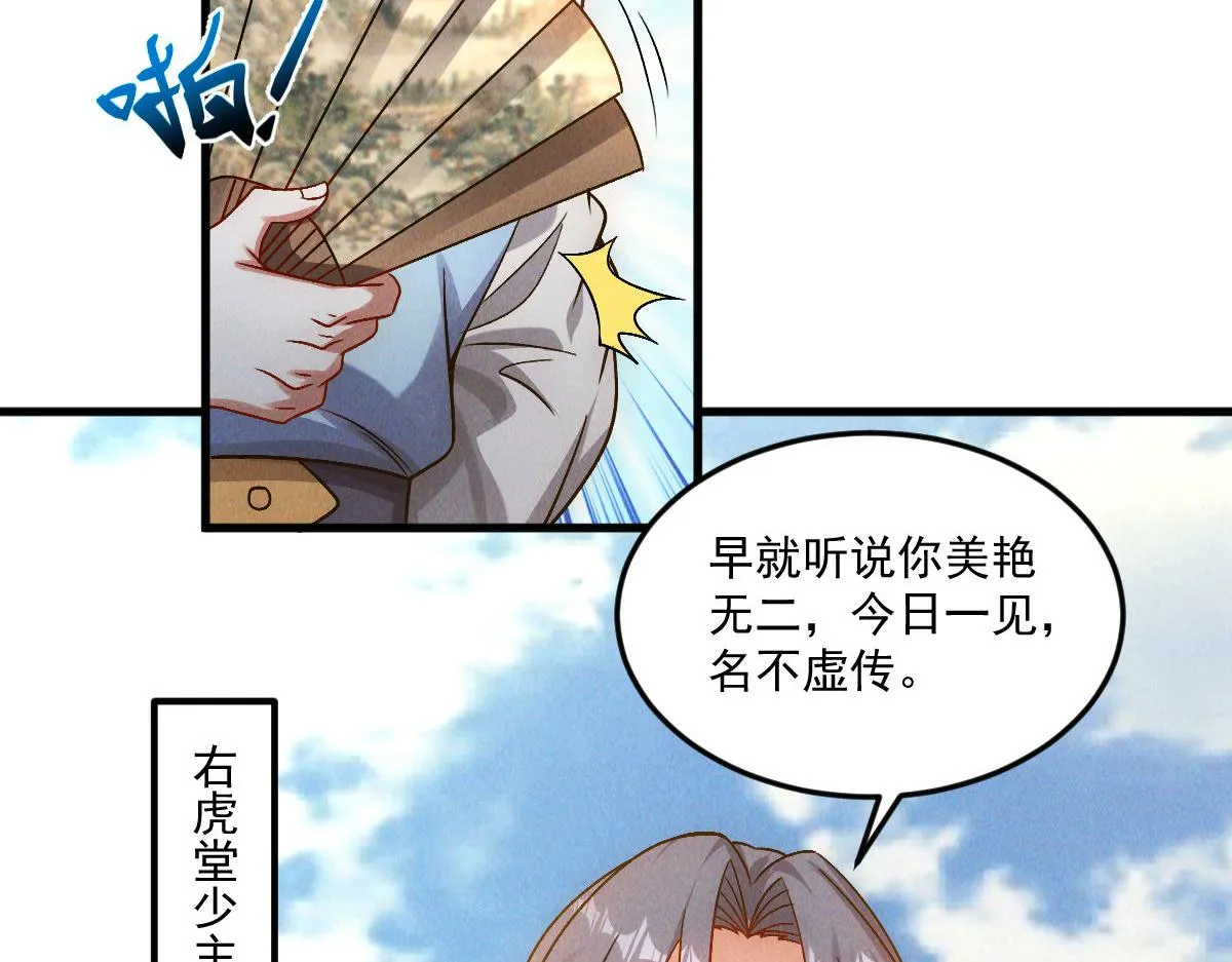 第78话 冤家路窄127