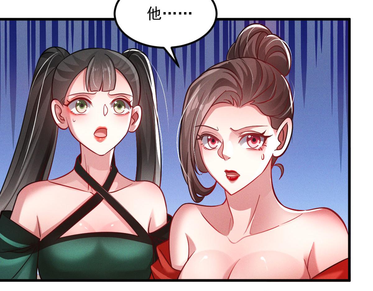 第27话 这个逼，装得好！124