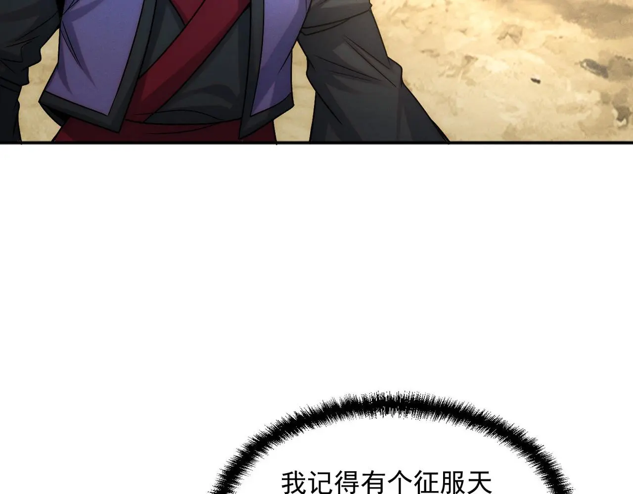 第105话 南海龙王109