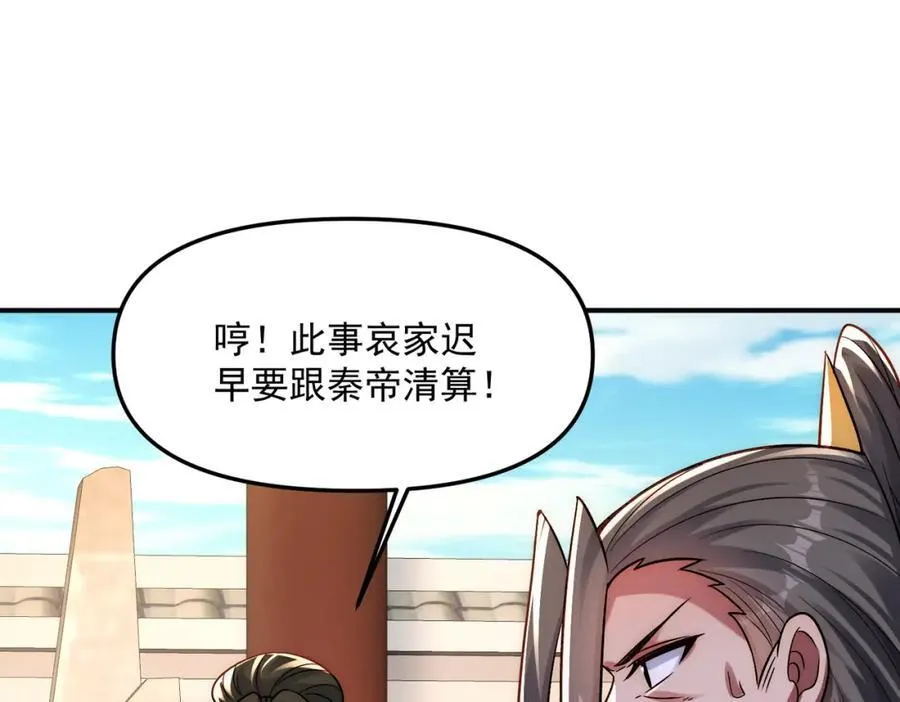 第115话 绝世天才125