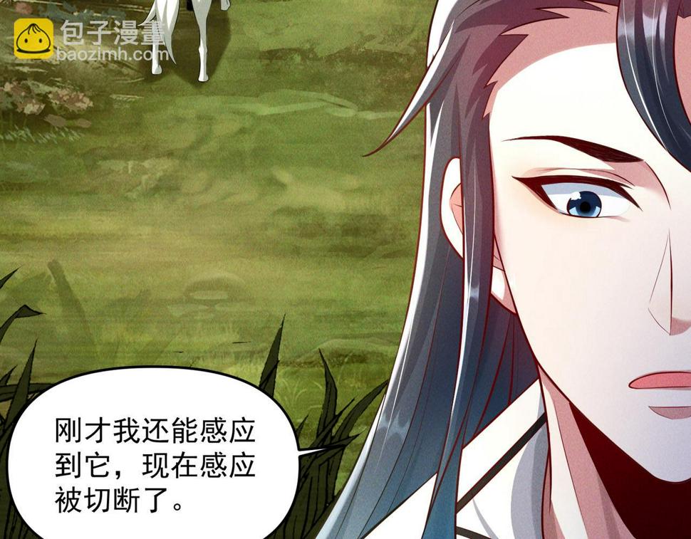 第65话 砸碎落崖关，进攻沧蓝国122