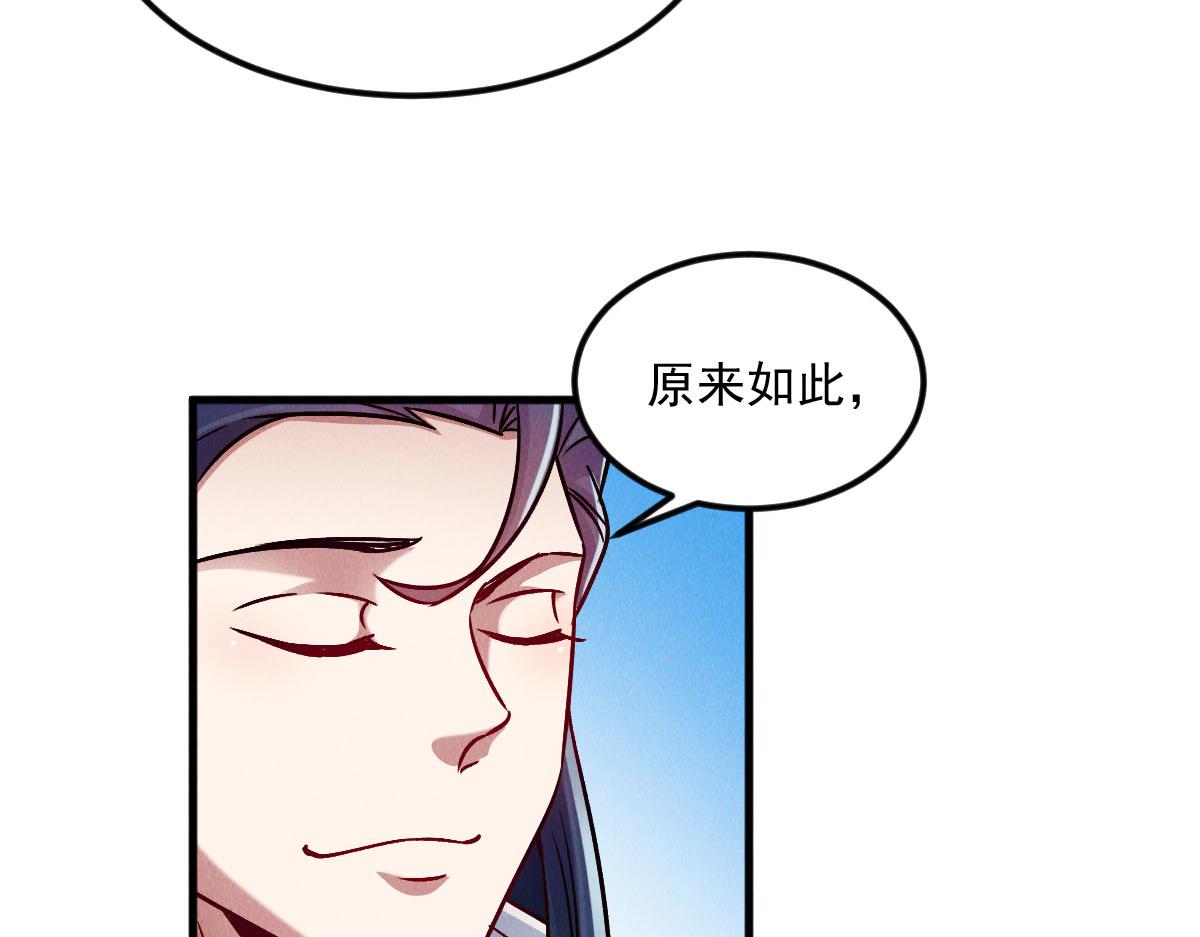 第40话 发生甚么事了？！128