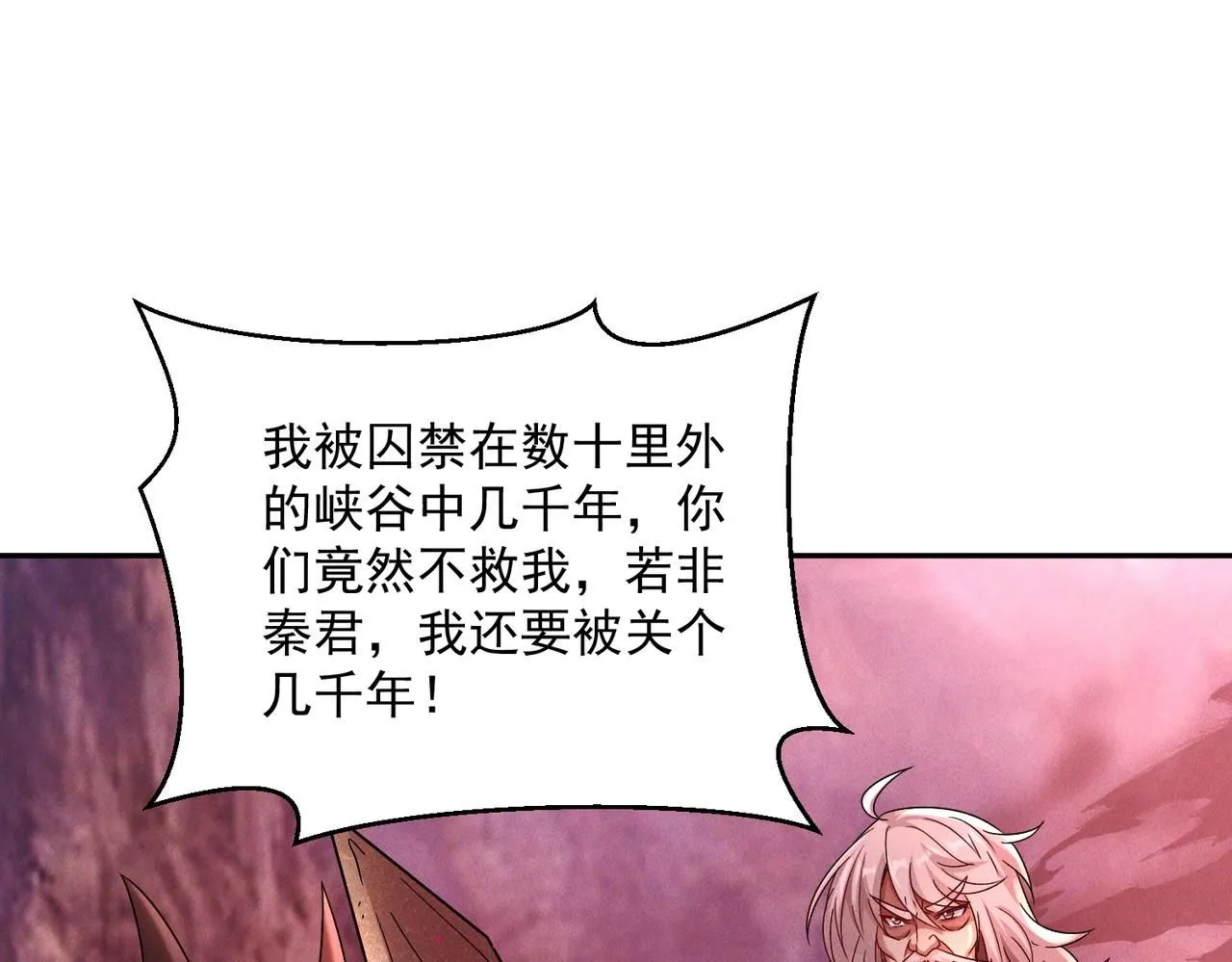 第88话 不服打一架94