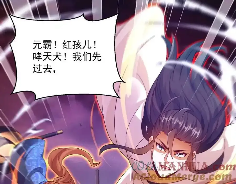 第66话 沧蓝的末日到了！108