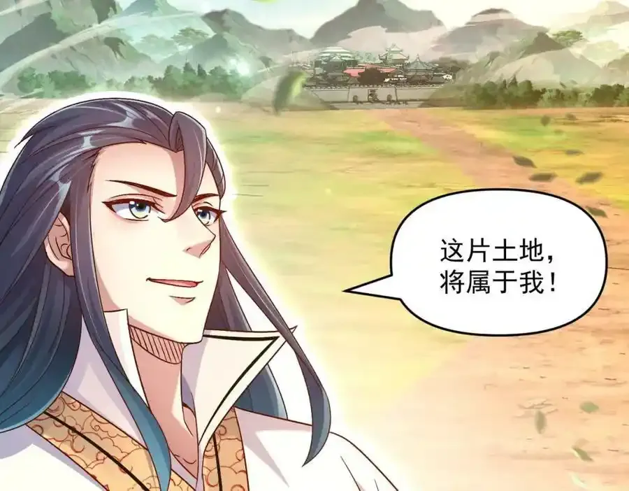第66话 沧蓝的末日到了！15