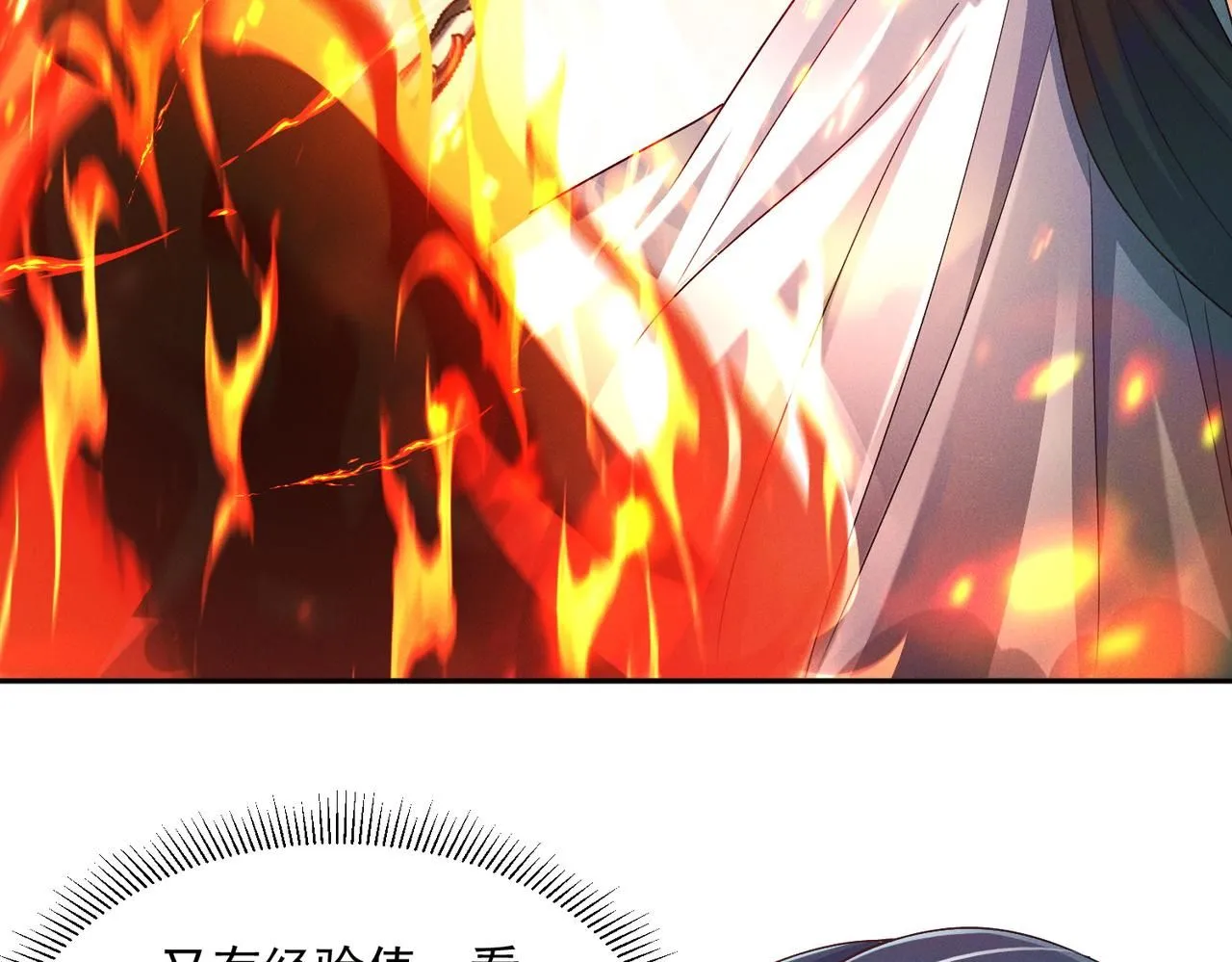 第85话 黑燃教6