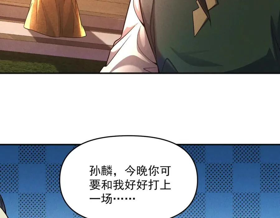 第114话 注意点影响54