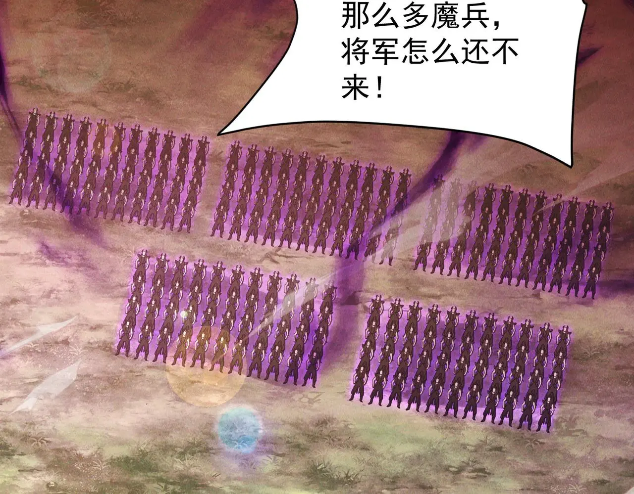 第104话 嫦娥降临51