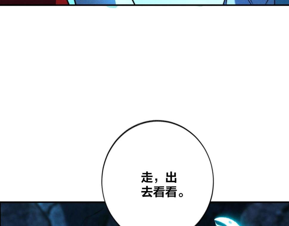 第59话 沙僧败了！117