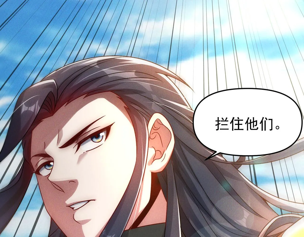 第82话 极炎幽水120