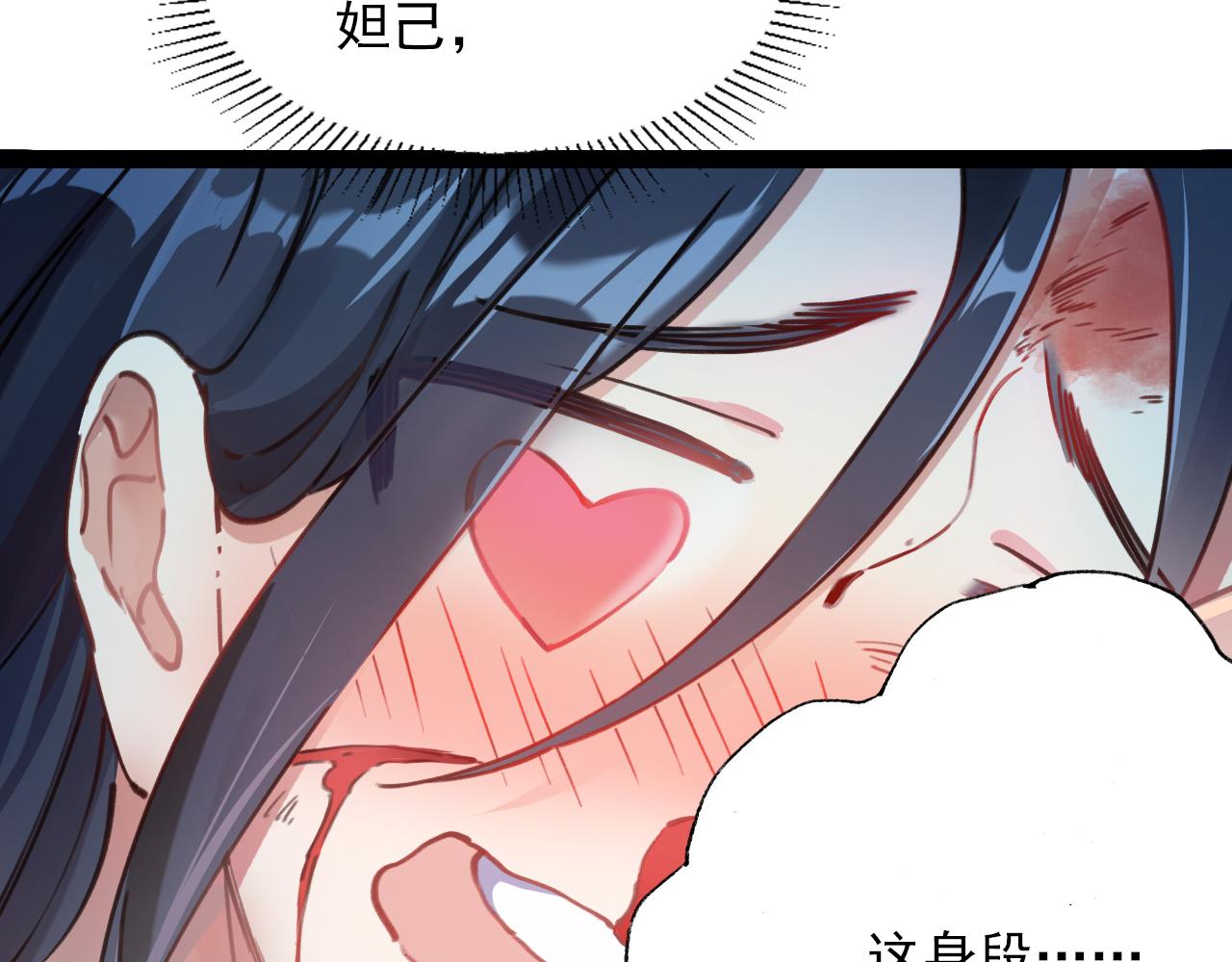 第1话  神话召唤系统！111