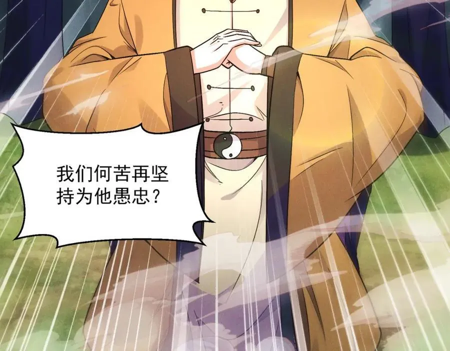第118话 突破心关47