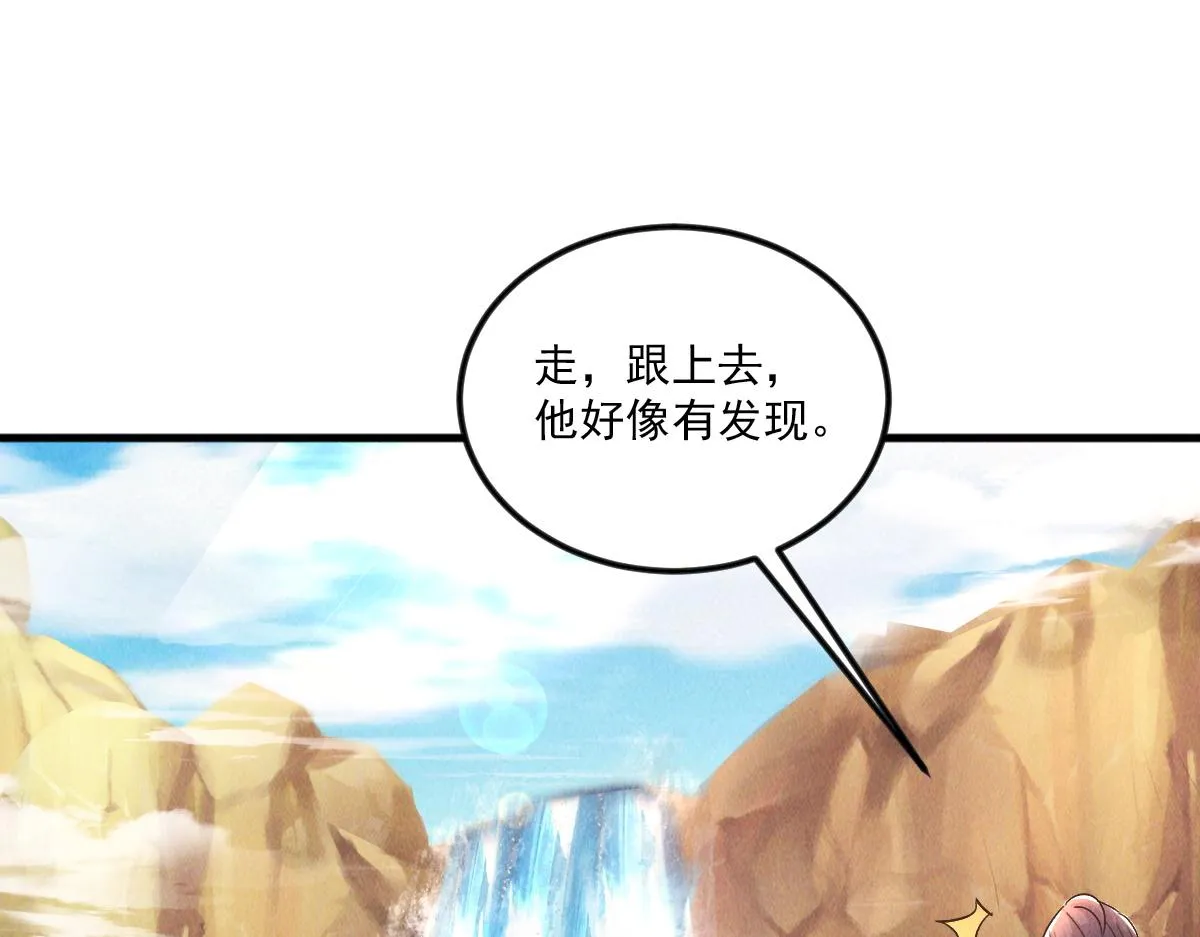 第70话 水底的怪物！12