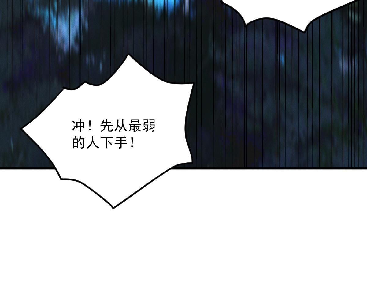 第45话 邪魔苏醒125