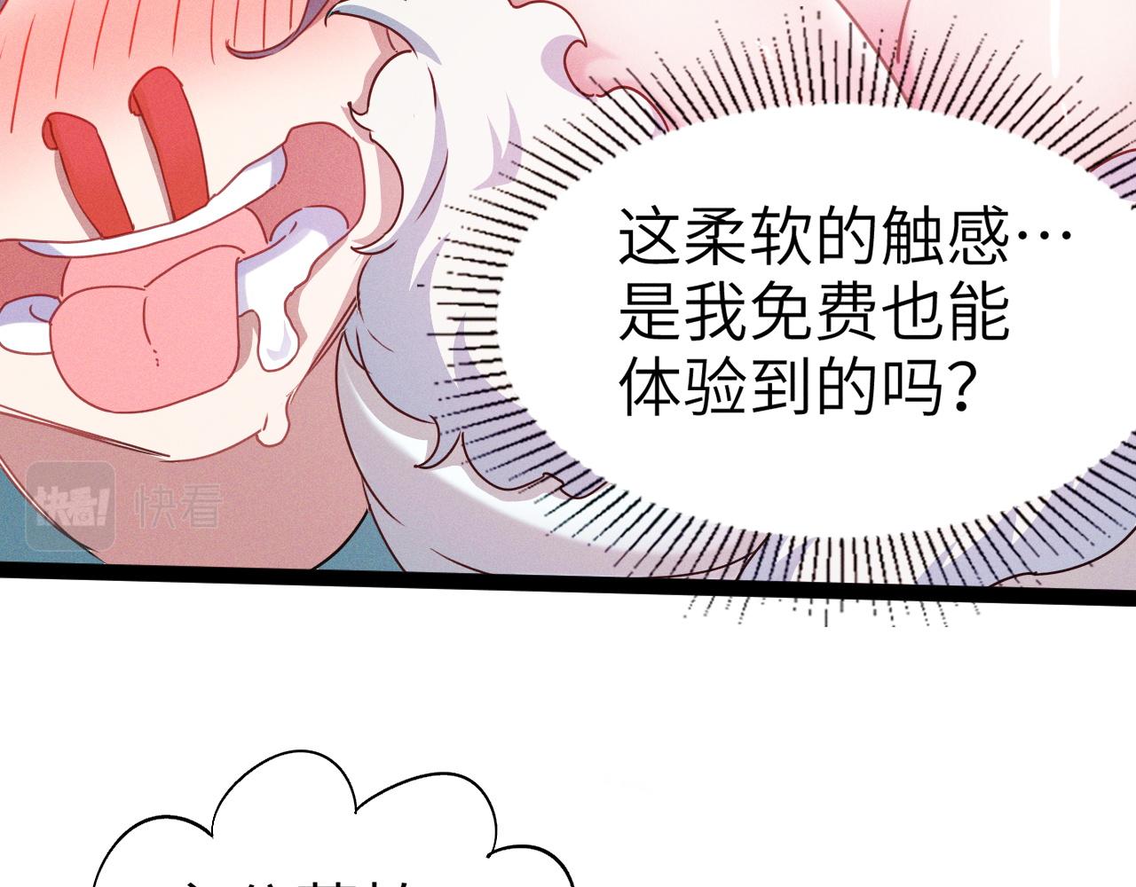 第2话 苏醒了，猎杀时刻！89