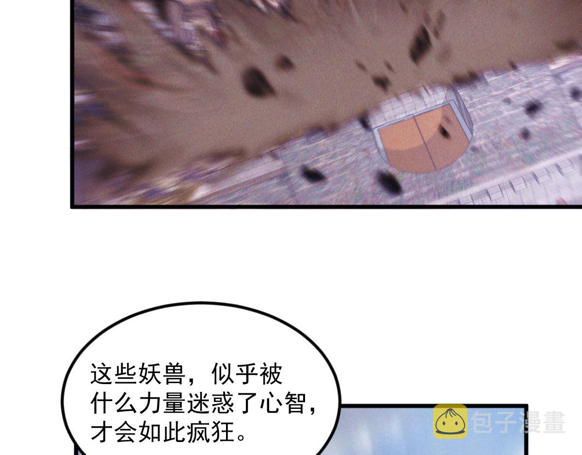第31话 李元霸参上126