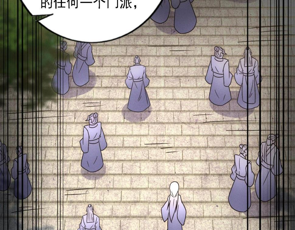 第55话 解锁新人物——张角114