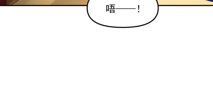 第126话 灭十八星官98
