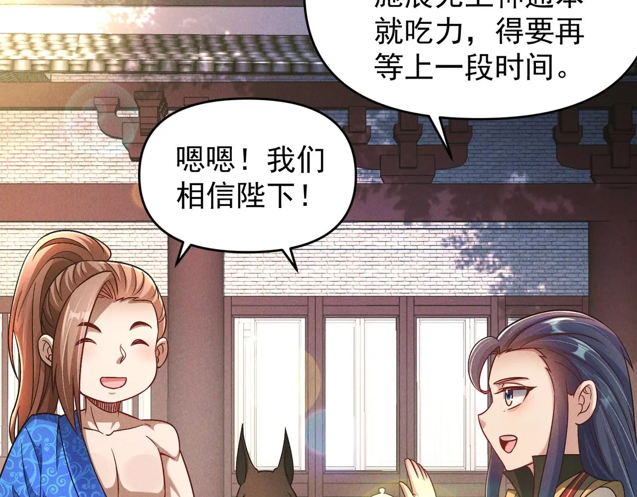 第98话 见面就干！61