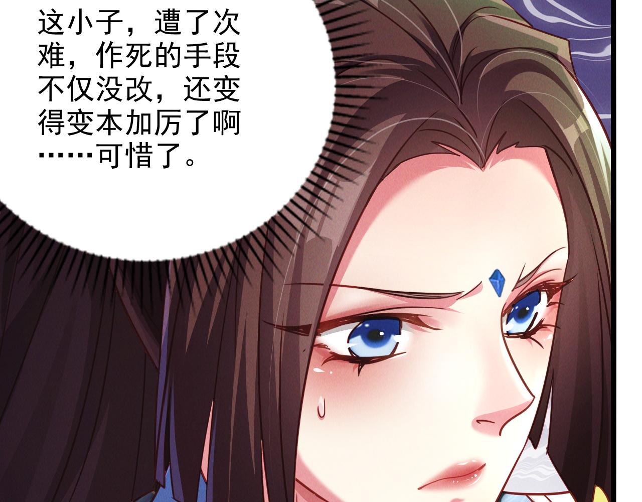 第17话 不讲武德123