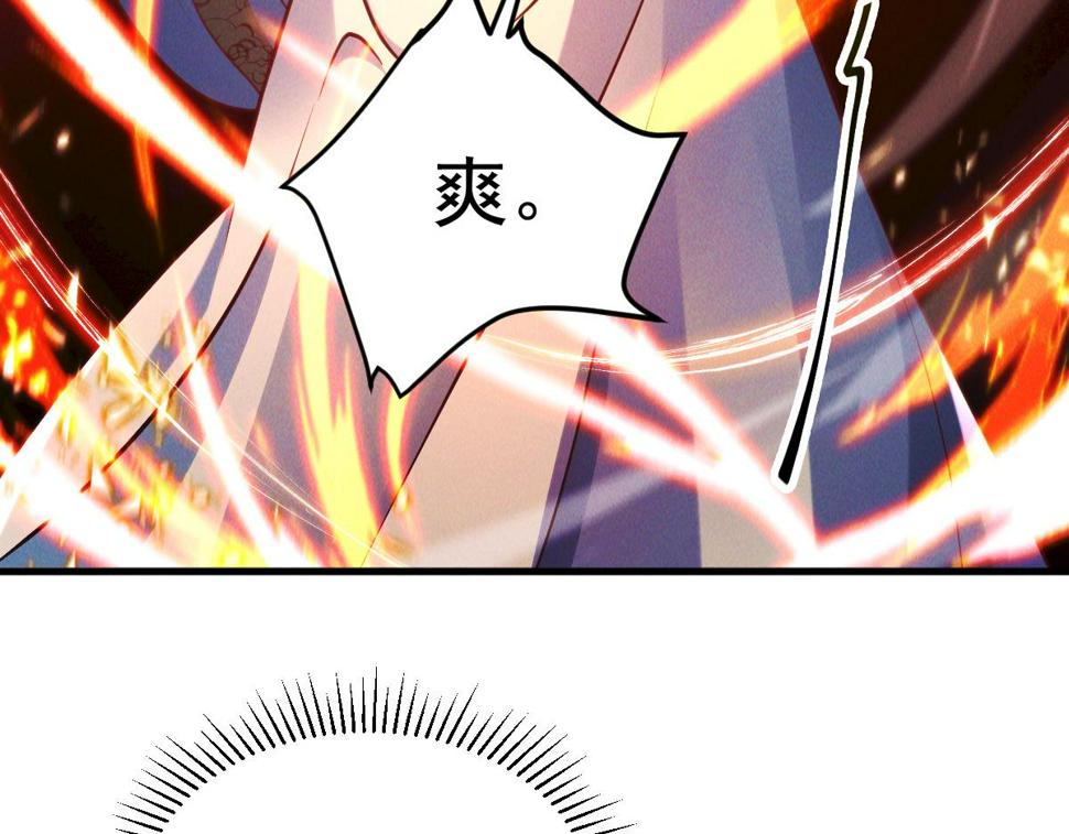 第64话 青铜关大捷118