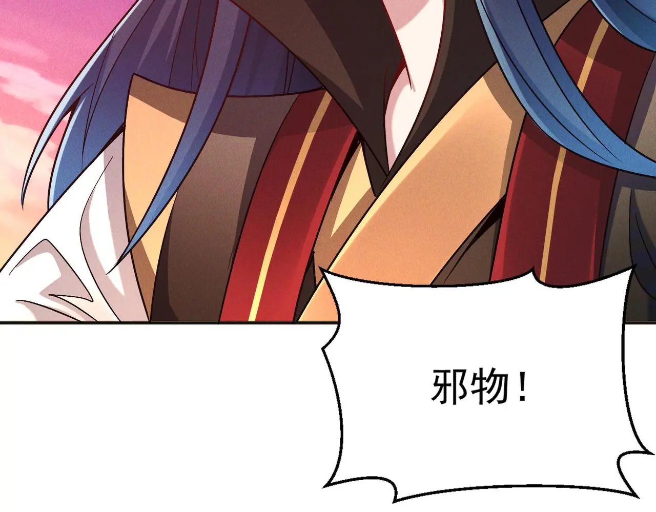 第106话 嫦娥之幸52