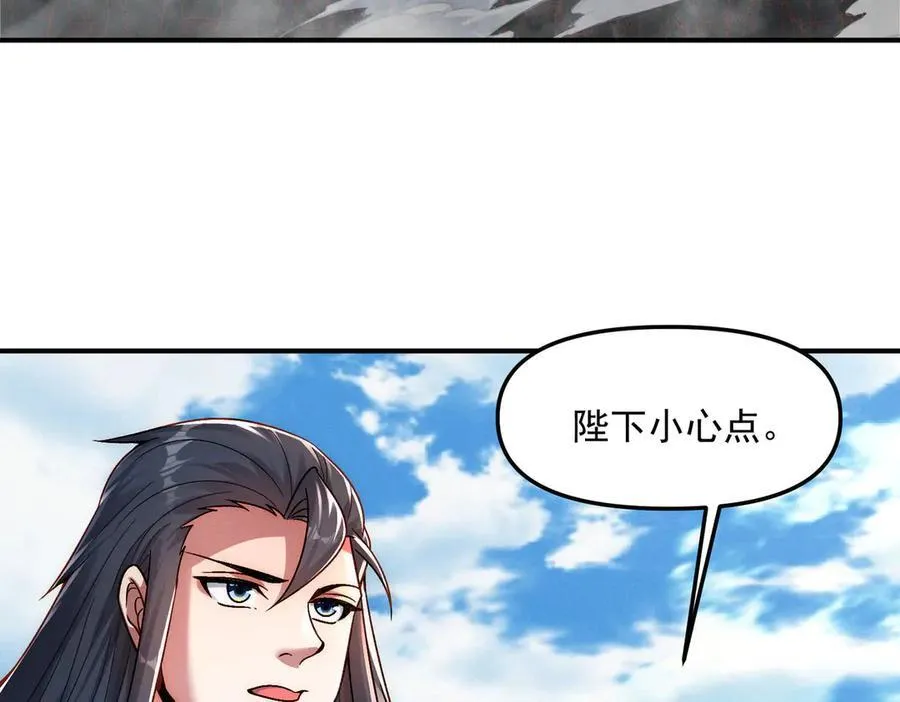第131话 观天称王33