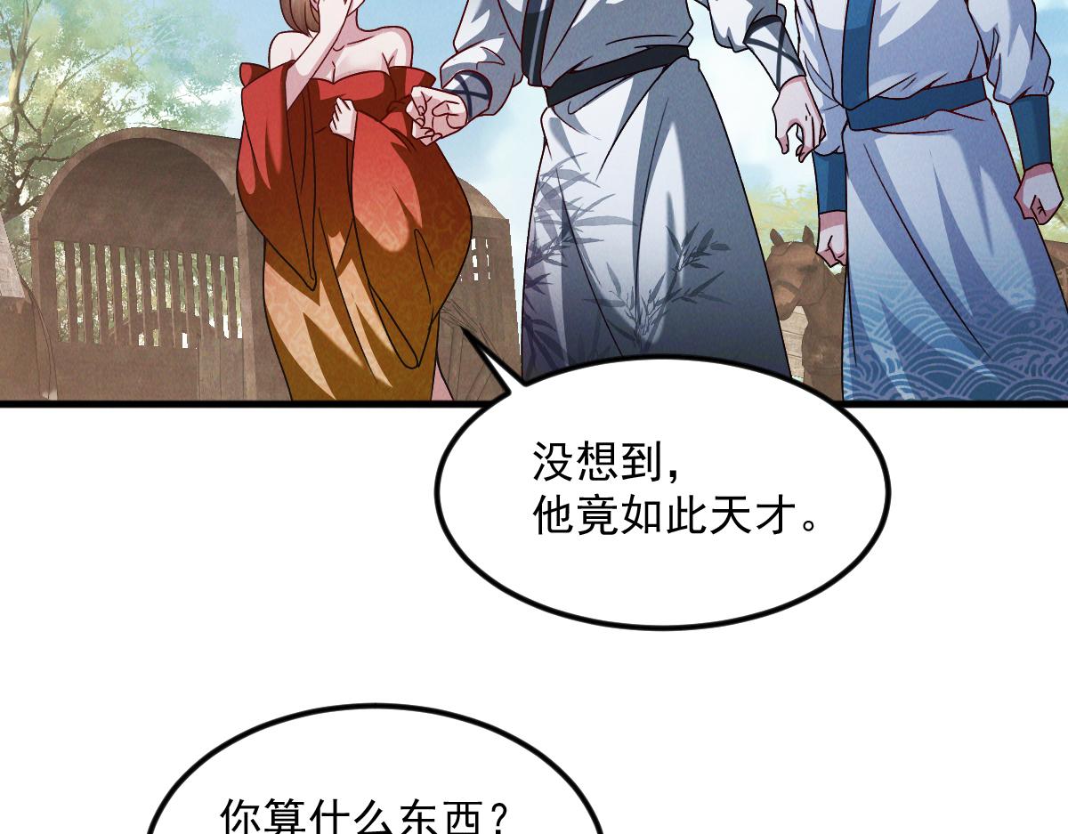 第30话 杀手来袭5