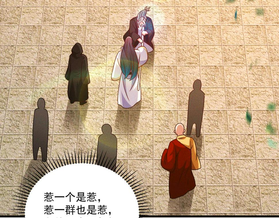 第64话 青铜关大捷72