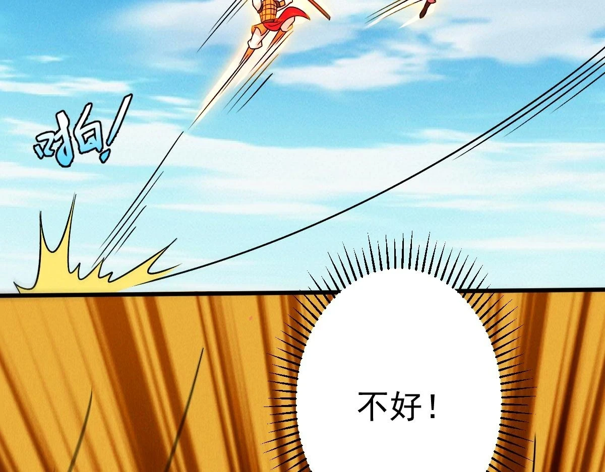 第53话 南卓皇朝要追杀我？51