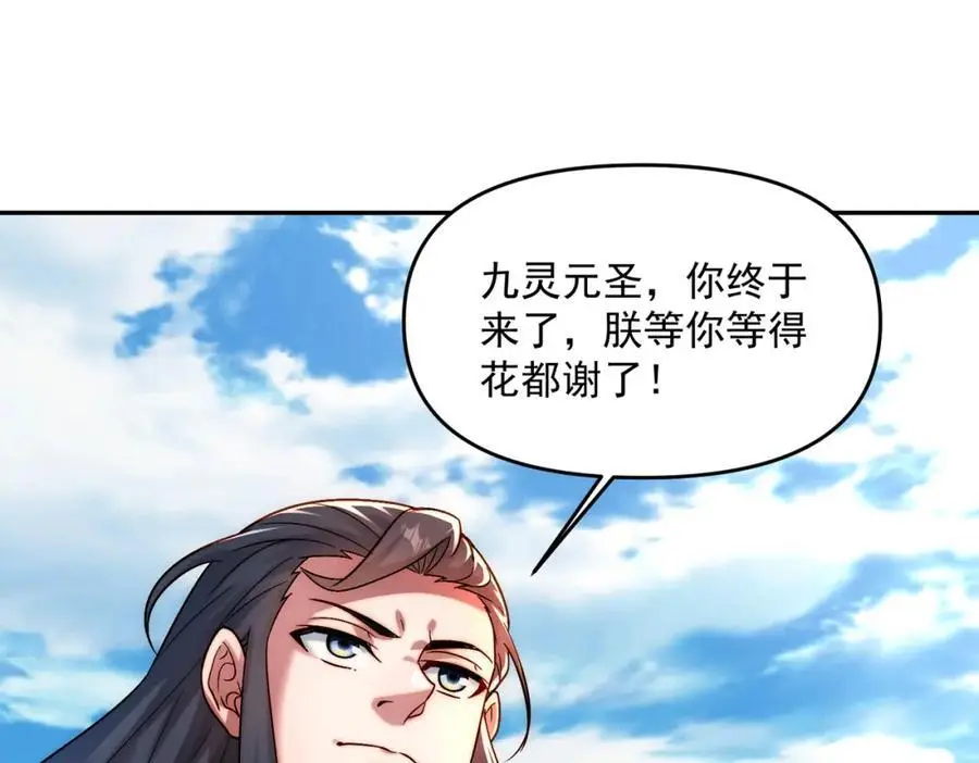 第109话 大道秘字18
