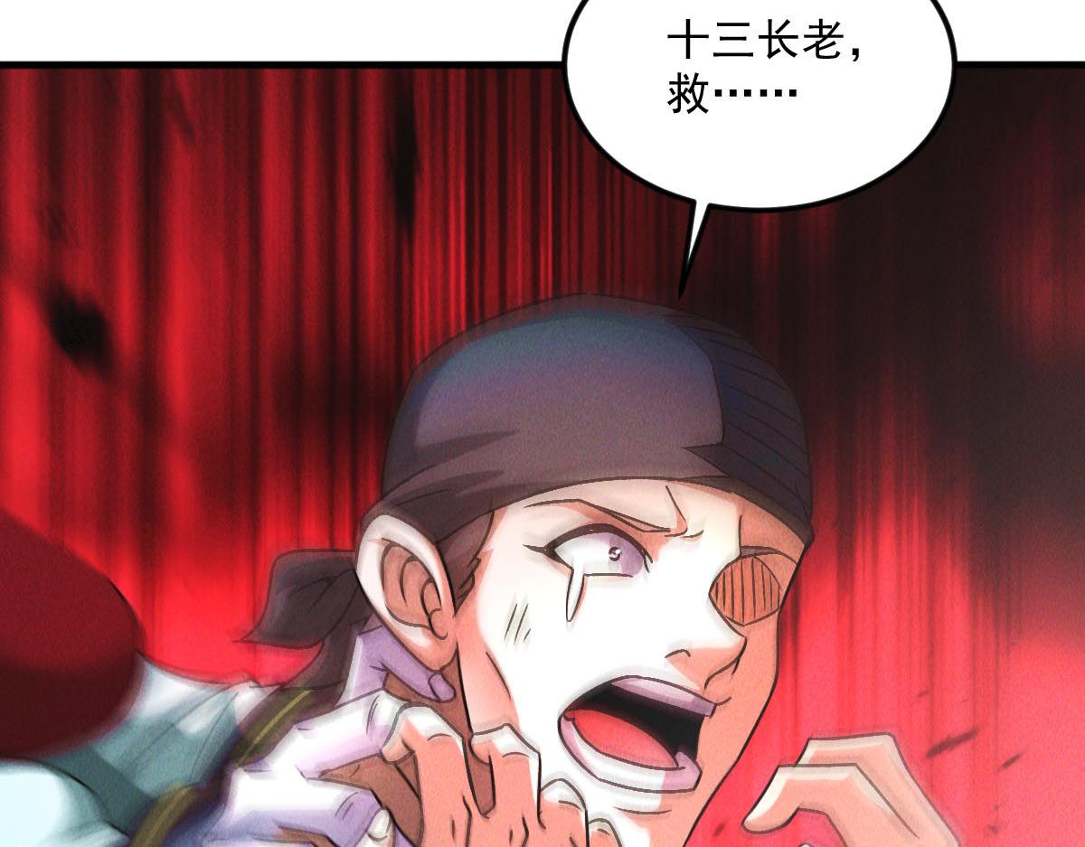 第41话 黑白无常首秀95